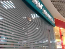 салон химчистки Диана в Реутове