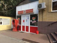 фирменный магазин Ермолино в Ростове-на-Дону