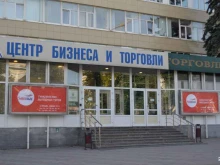 туристическое агентство Sunmar в Туле