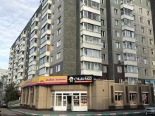 сеть салонов оптики Гламур в Красноярске