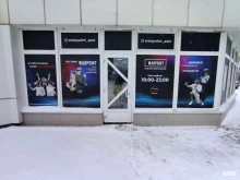 арена виртуальной реальности Warpoint в Астрахани