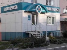 аптека Лада в Хабаровске