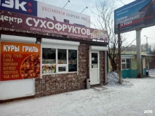 магазин Исфара в Магадане