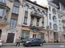 сеть аптек Городская Объединенная Социальная Аптека в Владивостоке