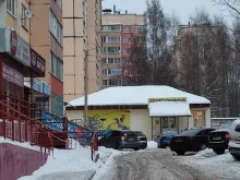 магазин посуды и хозяйственных товаров Хозяйственный в Смоленске