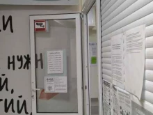 ломбард Серебряный сундучок в Ставрополе