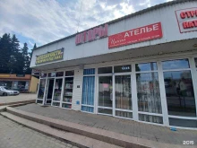 ателье Ирина в Сочи