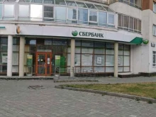 Дополнительный офис №7003/0457 СберБанк в Екатеринбурге