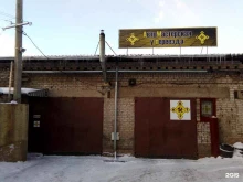 автомастерская У переезда в Кирове
