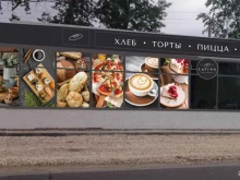 кафе-пекарня Lefren в Тольятти