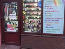 детский магазин Conte kids в Краснодаре