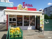 магазин Грядка в Воронеже