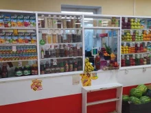 Магазин овощей и фруктов, Комсомольская улица, 5 