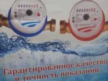 торговый дом Экватэл в Набережных Челнах