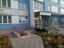 детский образовательный центр Пишичитайка в Кирове
