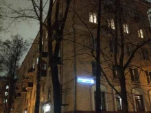GreeLife, улица Маршала Бирюзова, 10 к2 