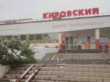 банкомат Газпромбанк в Каменске-Уральском