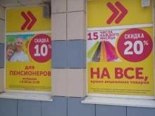 №12 Копейкин Дом в Ставрополе