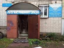 Ателье мягких окон, Благовещенская, 91 