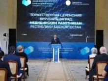центр очищения крови Лаборатория гемодиализа в Стерлитамаке
