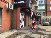 компьютерный клуб CyberX arena в Иркутске