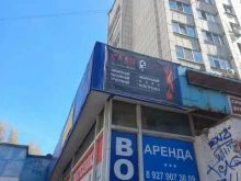 Клан, улица Советская, 43 