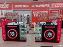 Perfums bar, Объединения, 29 