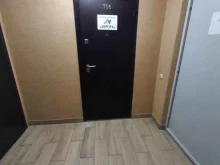 строительная компания Аврора в Омске