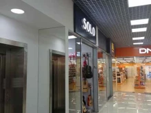 магазин Solo в Воронеже