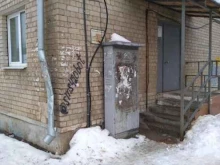 филиал ЦБС г. Иваново Городская библиотека №20 в Иваново