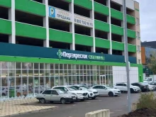 Автостоянки Автостоянка в Краснодаре