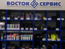 магазин спецодежды и функциональной одежды Восток-Сервис в Пскове