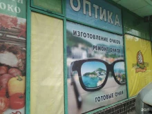 Ремонт очков Оптика в Королёве