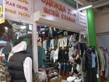 Обувные магазины Одежда для всей семьи, магазин в Красноярске