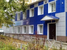 Спортивные секции Федерация кикбоксинга Томской области в Томске