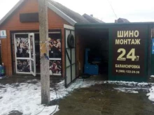 шиномонтажная мастерская У дяди Славы в Краснодаре