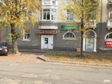 Парикмахерские Парикмахерская в Екатеринбурге