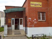продуктовый магазин, улица Новосёлов, 48 
