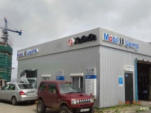 автосервис Хабиба в Владивостоке