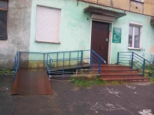 филиал №12 Центральная городская библиотека г. Мурманска в Мурманске