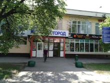 Магазин по продаже быстрого питания, Пролетарский проспект, 20 к2 