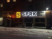 торговый дом SPRK в Ставрополе
