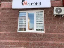 кадастровое агентство Мариони в Ульяновске
