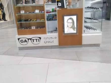 Gatti, проспект Мира, 211 