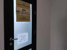 Алтайская краевая общественная организация Сибирское общество охотников и рыболовов в Барнауле