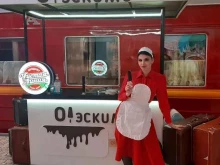 магазин мороженого О!Эскимо в Химках