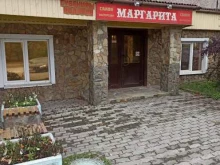 магазин Маргарита в Ревде
