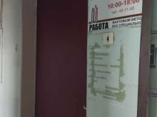 Арктика, Наймушина, 12 