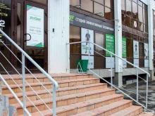 сеть студий эффективных тренировок Fit-n-go в Тюмени