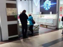 ювелирный гипермаркет Sunlight в Архангельске
